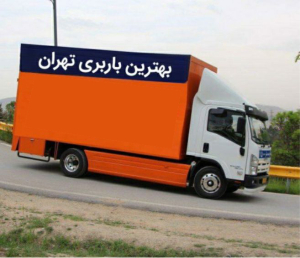 کیا بار